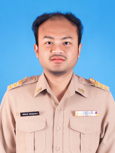 รูปภาพของ นายศักรินทร์ หวังปรุงกลาง